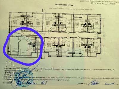 квартира за адресою Михайла Дерегуса вул. (Янтарна), 42