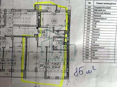 квартира по адресу Генерала Чупринки ул. (Пушкина), 137