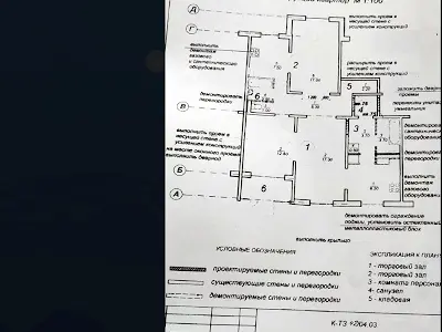 квартира по адресу Горняцкий микрорайон ул., 36
