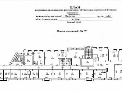 комерційна за адресою Пирогова вул., 4/26