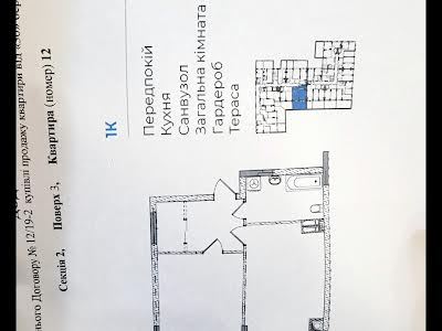 квартира по адресу Центральная ул., 19