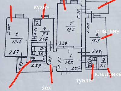 квартира по адресу Срибнокильская ул., 20