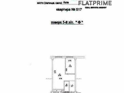 квартира за адресою Машинобудівна вул., 41