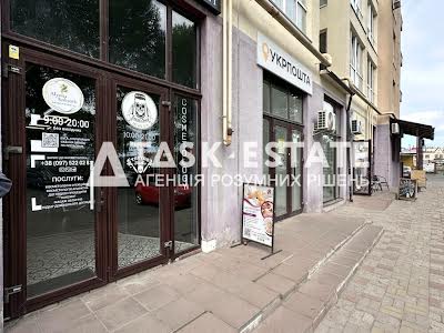 комерційна за адресою Соборна вул., 126/1