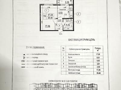 квартира за адресою Бориса Гмирі вул., 23