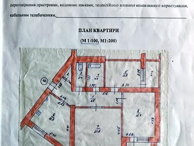 квартира по адресу Старобелоусская ул., 14в