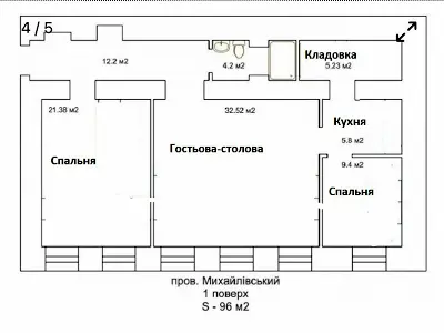 квартира за адресою Михайлівський пров., 14