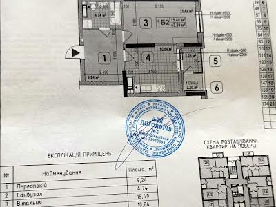 квартира по адресу Приборный пер., 10В