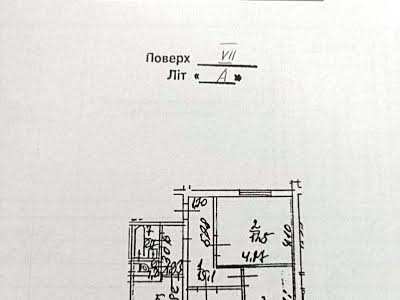 квартира по адресу Прилужная ул., 12