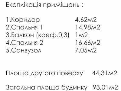 дом по адресу Ивана Сирко ул.
