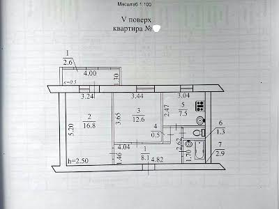 квартира по адресу Паникахи ул., 109