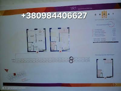 квартира за адресою Причальна вул., 10