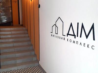 квартира за адресою Майборського вул., 13