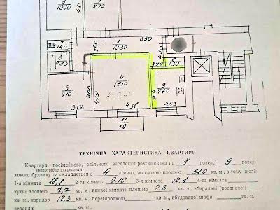 квартира за адресою Кошиця О., 5