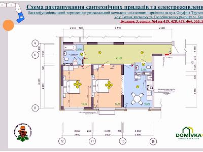 квартира по адресу Киев, Максимовича ул. (Трутенко Онуфрия), 32-Б