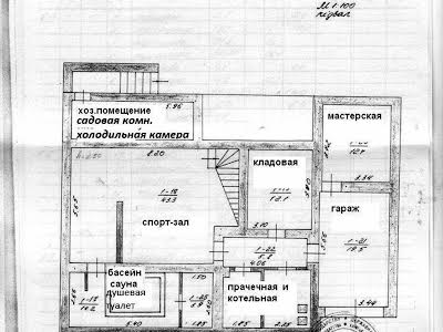 комерційна за адресою Митна, 19