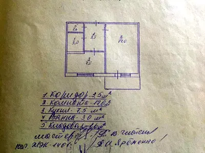 квартира за адресою Київ, Дніпровська наб., 5-А