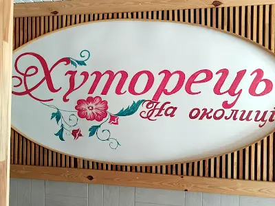 комерційна за адресою Київська, 2