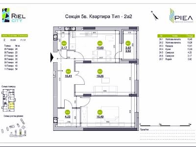 квартира за адресою Рудненська вул. (), 8д