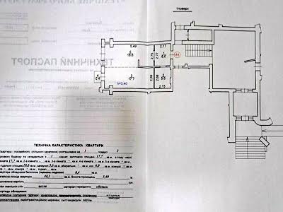 квартира по адресу Львов, Китайская ул., 14