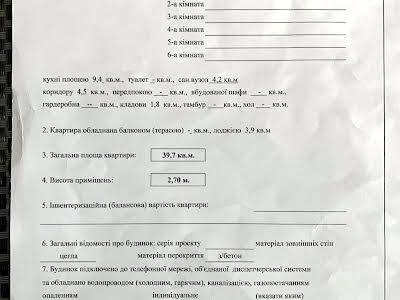 квартира по адресу Боголюбова ул., 33