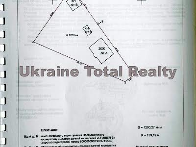 дом по адресу Соборна, 21