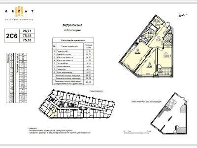 квартира за адресою Дніпровська наб., 15д