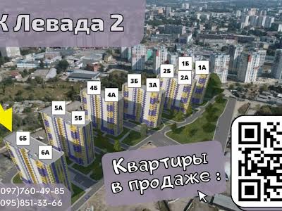 квартира за адресою Єлизаветинська вул., 6б