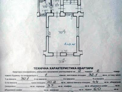 квартира по адресу Франко Ивана ул., 115