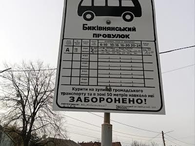 квартира по адресу Радистов ул., 24