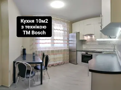 квартира за адресою Оболонський просп., 1