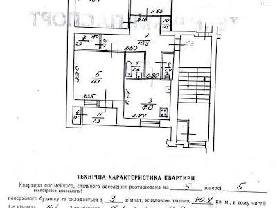квартира по адресу Миколы Хвылёвого ул., 2