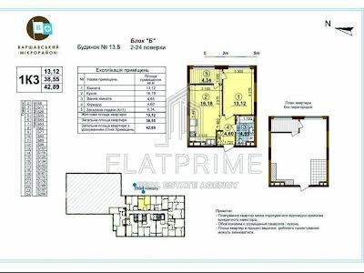 квартира за адресою Правди просп., 44