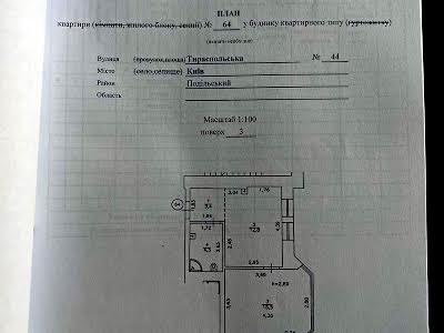 квартира за адресою Тираспольська вул., 44