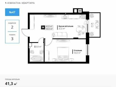 квартира за адресою Пилипа Орлика вул., 2