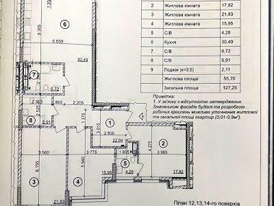 квартира за адресою Берестейський просп. (Перемоги), 42а