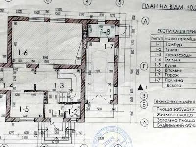 будинок за адресою Вишнева вул.