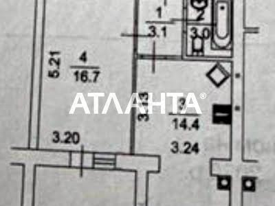 квартира по адресу Институтская ул., 53