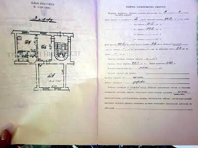 квартира за адресою Львів, Личаківська вул., 18