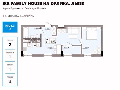 квартира по адресу Орлика Пилипа, 1