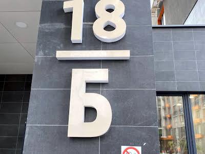 квартира за адресою Дніпровська набережна вул., 18-Б