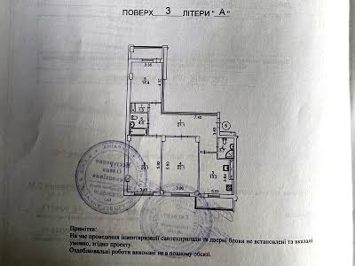 квартира по адресу Киев, Краковская ул., 4Б