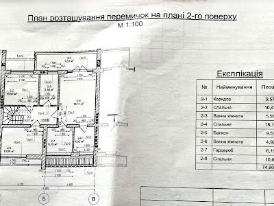 будинок за адресою с. Зубра, Тараса Шевченка вул.