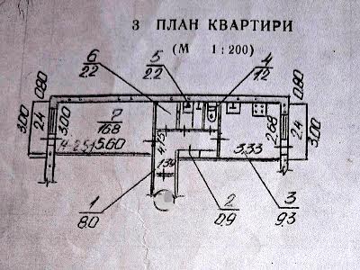 квартира за адресою 12-та Поздовжня вул., 44а