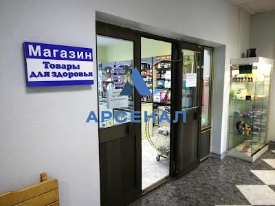 коммерческая по адресу Запорожье, Василия Сергиенко ул. (Заднепровская), 5Б