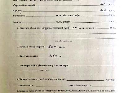 квартира по адресу Левка Лукьяненко ул. (Маршала Тимошенко), 6