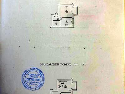 квартира за адресою с. Петропавлівська борщагівка, Волинська вул., 12