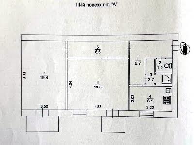 квартира за адресою Софіївська вул., 8