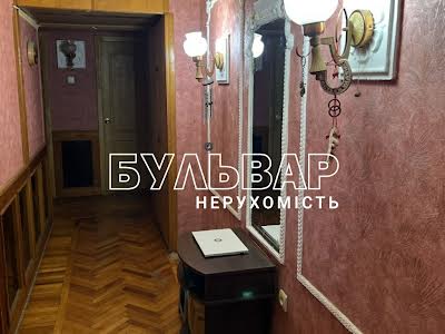 квартира за адресою Клочківська вул., 276А