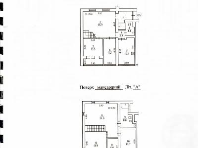 квартира за адресою Гоголівська вул., 27